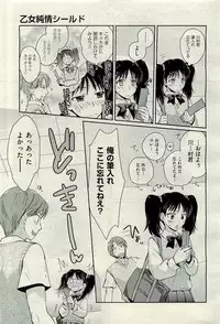 COMIC AUN 2009-10 Vol. 160