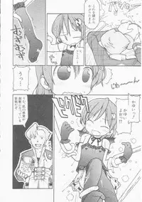 Hin-nyu v22 - Hin-nyu Chuui