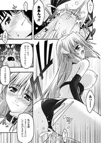 [Uyuu Atsuno] Fukushuu Suru ha Neko ni Ari! [Digital]