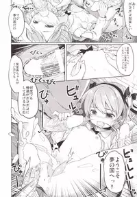 (CT27) [Kaname (Siina Yuuki)] Shimada-ryuu High! Ace Senshadou (Girls und Panzer)