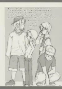 [Shimoboard (Shimo-san)] kanjirukankaku