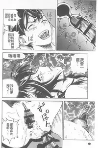 [U-Jin] Bokinbako 1 [Chinese]