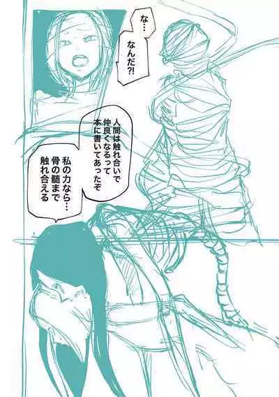 Kourin! Akuma Friends - Advent! Devil Friends