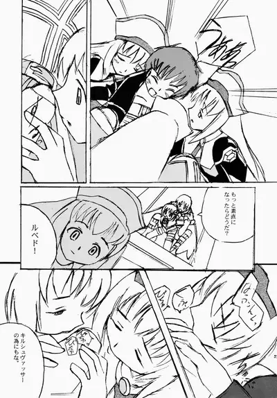 Angel Hearts Volume II