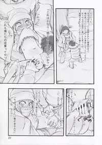 (C90) [P.A. Project (Teruki Kuma)] Milk -Soushuuhen-