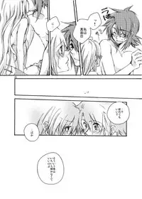 [AINEKOKAN (Natsu Kirin)] Hetarero. (Tales of The Abyss) [Digital]