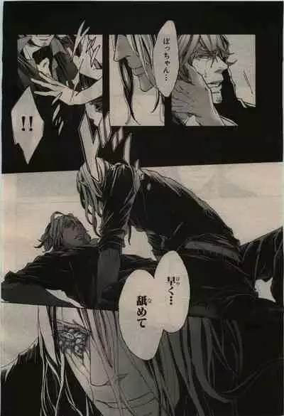 BE・BOY GOLD 2010-06