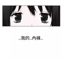 [SOSO] Franken Jo 为爱而生 法兰克赵 Ch.1~10 [Chinese]中文