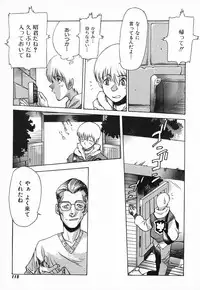 [Nishi Iori] Chou Hunter Raburasu Remix