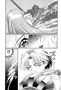 [Kazuma G-VERSION] Elf no Wakaokusama DELUXE