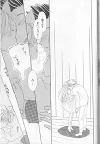 [Ditama Bow] nothing but...