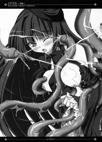 (C71) [Oshaban (Sasahiro)] Gosujiru ~Bisawa~