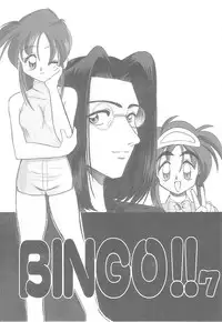 [Mokkouyou Bond] Hakui no Anata ni Koishiteru - WOMAN in WHITE DRESS