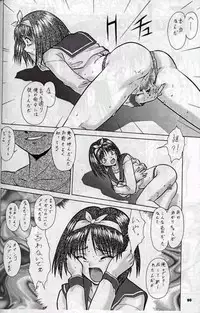 [To Heart] Two Hearts (Nabu Umedama)