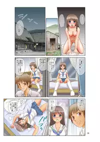 [Nankin Honpo (Nankin Maachan)] Irekae Mura Diary Soushuuhen Zenpen