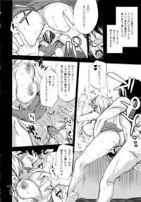 (C84) [Tamashu (Ohkami Ryosuke)] LOVEHERO.22 (Dragon Quest V)