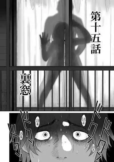 COMIC Ananga Ranga Vol. 90