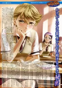 COMIC Megastore H 2005-09