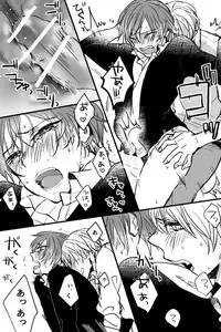 [Owari] Gaku Karu ga Eroi Koto Shiteru Dake (Ansatsu Kyoushitsu)