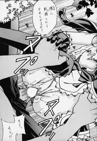 (C59) [Rabbit Company (Kotogi Raura)] STALE WORLD XIV (CardCaptor Sakura)