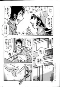 Action Pizazz Special 2013-7