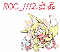 [Sukesaburou] Bishoujo Mahou Senshi Pure Mates [Chinese]