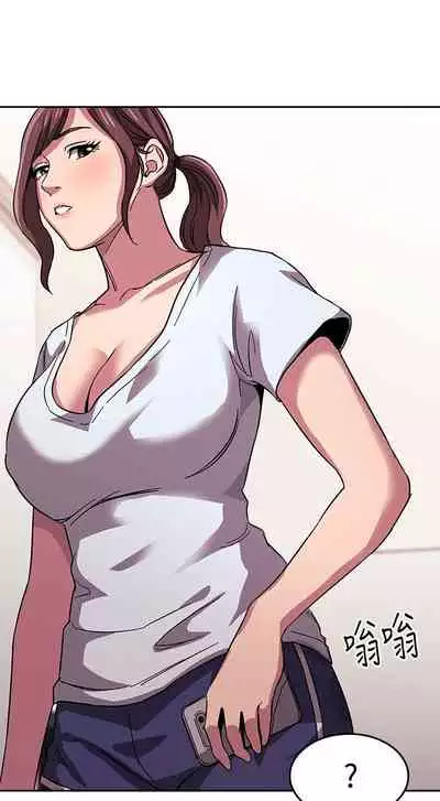 朋友的媽媽 1-19