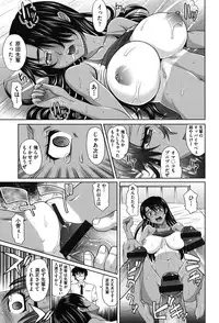 [Takaoka Motofumi] Girls Majority [Digital]