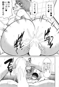 Action Pizazz 2014-02