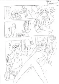 [Nabesiki] デイモン姉妹えっち詰め 2 (Panty & Stocking with Garterbelt)