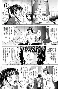 [Kurono Masakado] Nocturnal