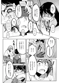 COMIC X-EROS #67 [Digital]