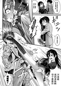 (C88) [PRETTY☆MAIDS (Itou Hiromine)] Umi-chan no Kutsujoku (Love Live!) [Chinese] [脸肿汉化组]