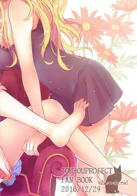 Nantettatte Idol ~Jitsuroku! Idol no Uragawa~