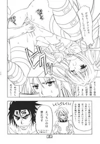 [Harumankai] Trouble Shoujo Preview (To Love Ru)