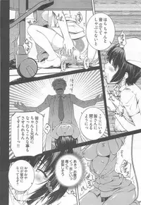 [Nakamura Uzuki] Bara Seiyoukan Vol.2