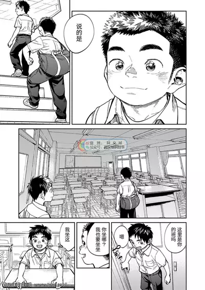 Gekkan Shounen Zoom 2021-01