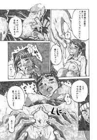 [Kiriyama Jinto] Kanojo to Hokenshitsu