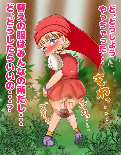 I want to see that girl endure her patience and leak!