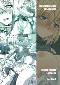 (C86) [Kougeki (Ootsuki Wataru)] Hashihime Jougi -Ni- (Touhou Project)