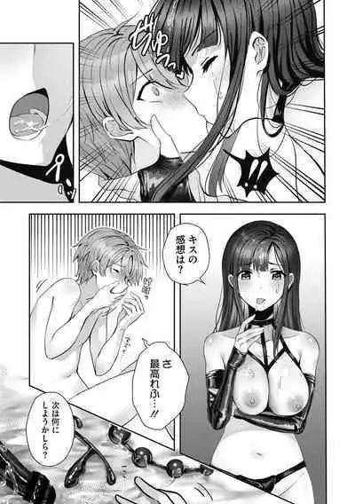 COMIC Megastore DEEP Vol. 39