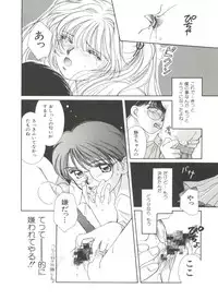 [Morinaga Milk] Study After School