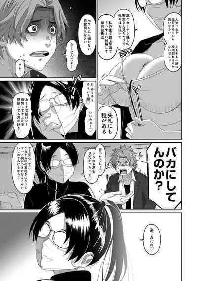 COMIC Ananga Ranga Vol. 90