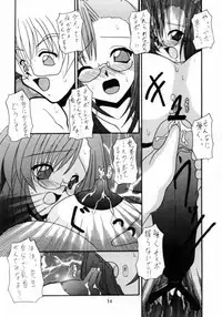 (SC16) [Genshoudou (Ayase Suitento)] Teaching your BODY (Onegai Teacher)