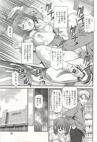 [Anzaki Moral] Kanzen Ryoujoku Yuugi 4