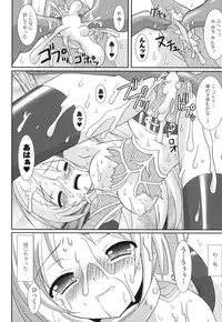 [Rusty Soul] The Savior Witch Miki