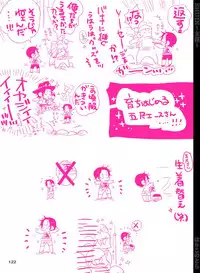 [Hariko no Tora (Midoh Torako)] SHUIN (One Piece) [Digital]