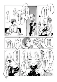 (COMIC1☆8) [FRAC (Motomiya Mitsuki)] SUGAR MIX [Incomplete]