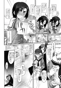 COMIC Tenma 2011-02