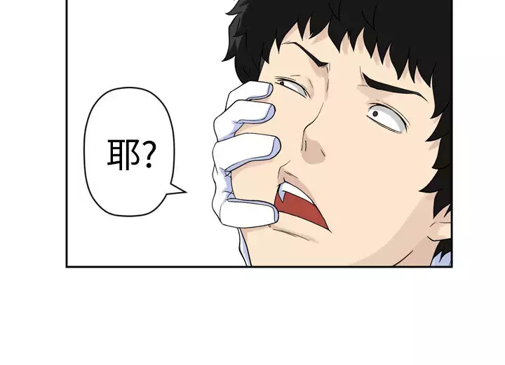 Franken Jo 为爱而生 法兰克赵 Ch.1~26 中文